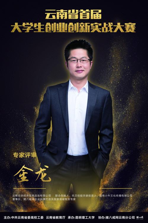 嘘……八戒带你去探班！合弄网络
