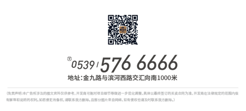 青啤龙悦湾 团聚，是给父母最好的礼物